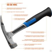 Молоток КРОВЕЛЬЩИКА ТИТАН 600 г цельнокованый, ЗУБР Профессионал 20147-600