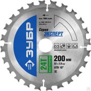 Диск пильный по дереву ЗУБР Быстрорез 200 x 32 мм 24Т