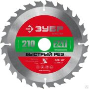 Диск пильный по дереву ЗУБР Быстрый рез 210 x 30/20 мм 24Т