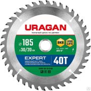 Диск пильный по дереву URAGAN Expert 185х30/20 мм 40Т