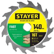 Диск пильный по дереву STAYER FAST 140 x 20/16 мм 16Т, быстрый рез