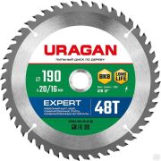 Диск пильный по дереву URAGAN Expert 190х20/16 мм 48Т