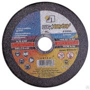 Круг отрезной абразивный Луга по металлу для шлифмашинки угловой, 115х2,5х22,2 мм