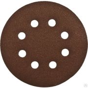 Круг шлифовальный ЗУБР СТАНДАРТ из абразивной бумаги на велкро основе, 8 отв, Р120, 125 мм, 5 шт