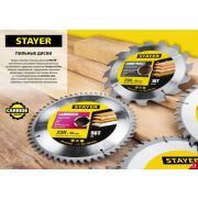 Диск пильный по дереву STAYER Fast Line 235 x 30 мм 24Т, быстрый рез