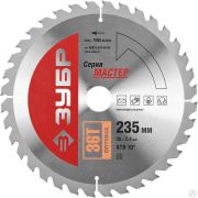 Диск пильный по дереву ЗУБР Оптимальный рез 235 x 30 мм 36Т