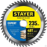 Диск пильный по дереву STAYER EXPERT 235 x 32/30 мм 48Т, точный рез