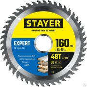 Диск пильный по дереву STAYER EXPERT 160 x 30/20 мм 48T, точный рез