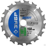 Диск пильный по дереву ЗУБР Быстрорез 150 x 20 мм 16T