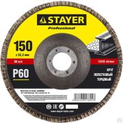 Круг лепестковый торцевой STAYER, 150 мм, тип КЛТ 1, P60 Professional