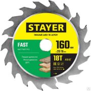 Диск пильный по дереву STAYER FAST 160 x 20/16 мм 18T, быстрый рез