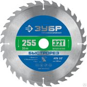 Диск пильный по дереву ЗУБР Быстрорез 255 x 30 мм 32Т