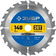 Диск пильный по дереву ЗУБР Оптима 140 x 20 мм 20T
