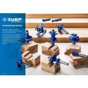 Фреза кромочная калевочная №3 ЗУБР 28,6x12 мм, радиус 4 мм