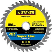 Диск пильный по дереву STAYER Super line 150 x 20 мм 36T, точный рез