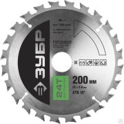 Диск пильный по дереву ЗУБР Быстрый рез 200х32 мм 24Т