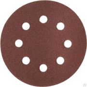 Круг шлифовальный ЗУБР Мастер универсальный, из абразивной бумаги на велкро основе, 8 отверстий, Р120, 125 мм, 5 шт
