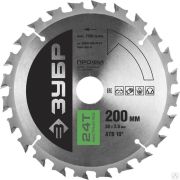 Диск пильный по дереву ЗУБР Быстрый рез 200х30 мм 24Т