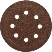 Круг шлифовальный ЗУБР СТАНДАРТ из абразивной бумаги на велкро основе, 8 отв, Р240, 125 мм, 5 шт