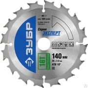 Диск пильный по дереву ЗУБР Быстрорез 140 x 20 мм 16T