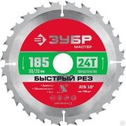 Диск пильный по дереву ЗУБР Быстрый рез 185 x 30 мм 24Т