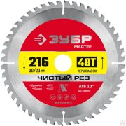 Диск пильный по дереву ЗУБР Чистый рез 216 x 30/20 мм 48Т
