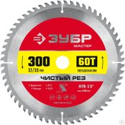 Диск пильный по дереву ЗУБР Чистый рез 300 x 32/30 мм 60Т