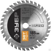 Диск пильный по дереву ЗУБР Оптимальный рез 185х20 мм 36Т