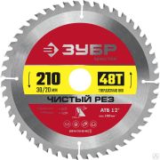 Диск пильный по дереву ЗУБР Чистый рез 210 x 30/20 мм 48Т