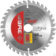 Диск пильный по дереву ЗУБР Чистый рез 140 x 20 мм 36T