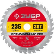 Диск пильный по дереву ЗУБР Оптимальный рез 235 x 32/30 мм 36Т