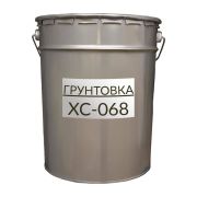 Грунтовка ХС-068 серая 50 кг