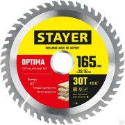 Диск пильный по дереву STAYER OPTIMA 165 x 20/16 мм 30T, оптимальный рез
