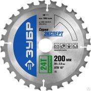 Диск пильный по дереву ЗУБР Быстрорез 200 x 30 мм 24Т