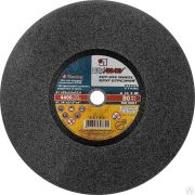 Круг отрезной абразивный Луга по металлу для торцовочной пилы, 355х3,0х25,4 мм