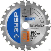 Диск пильный по дереву ЗУБР Оптима 150 x 20 мм 24T