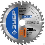 Диск пильный по дереву ЗУБР Оптима 200 x 32 мм 36Т