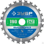 Диск пильный по дереву ЗУБР Быстрорез 190 x 30 мм 24Т