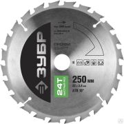 Диск пильный по дереву ЗУБР Быстрый рез 250х32 мм 24Т