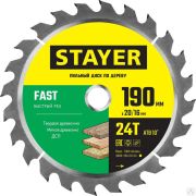 Диск пильный по дереву STAYER FAST 190 x 20/16 мм 24Т, быстрый рез
