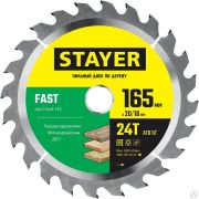 Диск пильный по дереву STAYER FAST 165 x 20/16 мм 24Т, быстрый рез