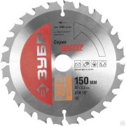 Диск пильный по дереву ЗУБР Оптимальный рез 150 x 20 мм 24T