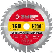 Диск пильный по дереву ЗУБР Оптимальный рез 160 x 20/16 мм 36T
