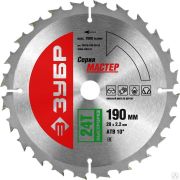 Диск пильный по дереву ЗУБР Быстрый рез 190 x 20 мм 24Т