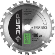 Диск пильный по дереву ЗУБР Быстрый рез 180х20 мм 24Т