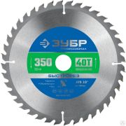 Диск пильный по дереву ЗУБР Быстрорез 350 x 50 мм 40Т