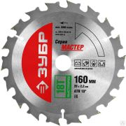 Диск пильный по дереву ЗУБР Быстрый рез 160 x 20 мм 18Т