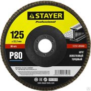 Круг лепестковый торцевой STAYER, 125 мм, тип КЛТ 1, P80 Professional