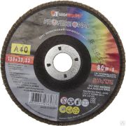 Круг лепестковый торцевой ЛУГА, 150 мм тип КЛТ 1, Р40