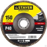 Круг лепестковый торцевой STAYER, 150 мм, тип КЛТ 1, P40 Professional